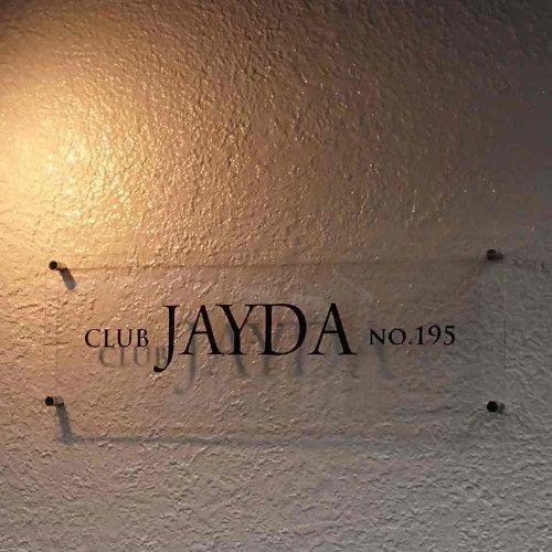 CLUB JAYDA NO.195 店内